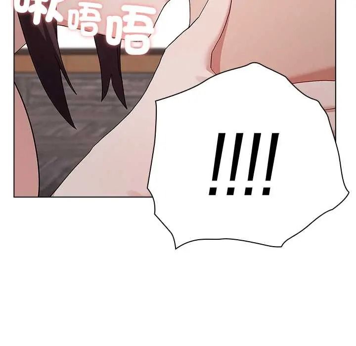 男以稀为贵 - 第15話 - page 148