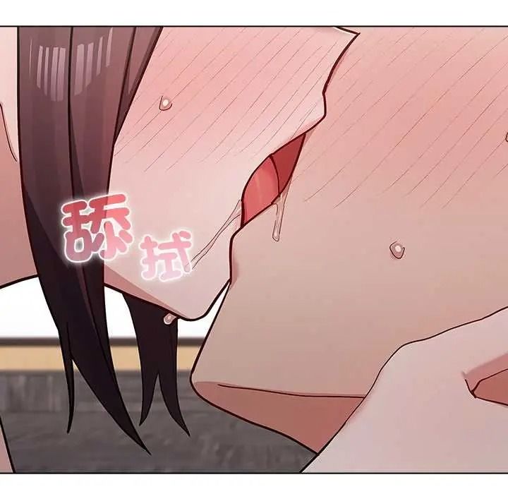 男以稀为贵 - 第15話 - page 153