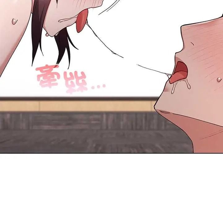 男以稀为贵 - 第15話 - page 157