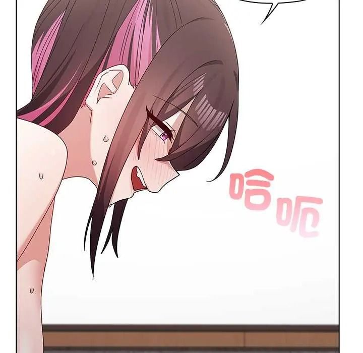 男以稀为贵 - 第15話 - page 171
