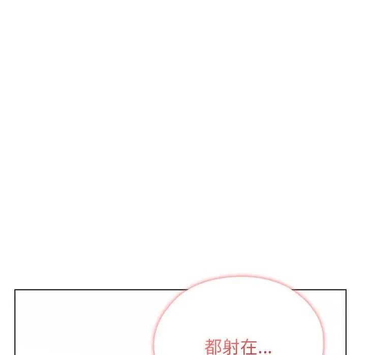 男以稀为贵 - 第15話 - page 176