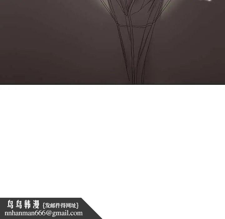 男以稀为贵 - 第15話 - page 184