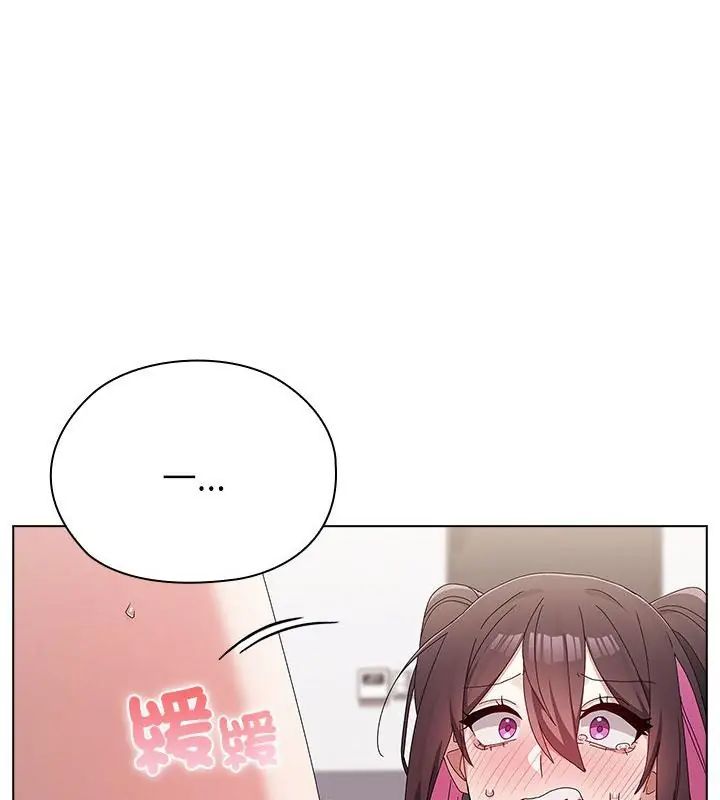 男以稀为贵 - 第13話 - page 1