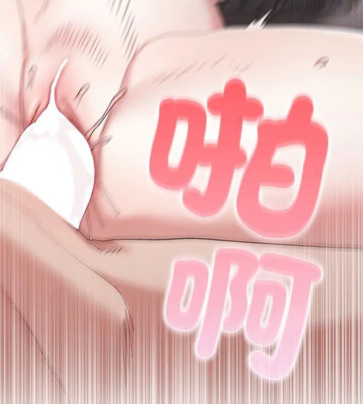 男以稀为贵 - 第13話 - page 9