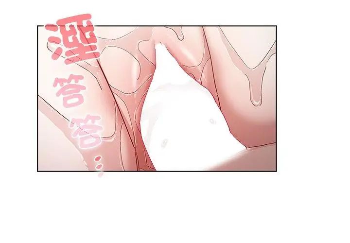 男以稀为贵 - 第13話 - page 11