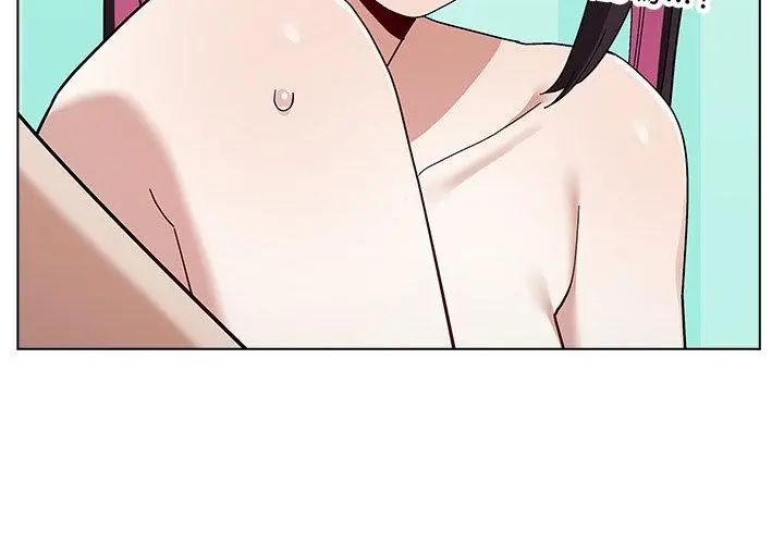 男以稀为贵 - 第13話 - page 65