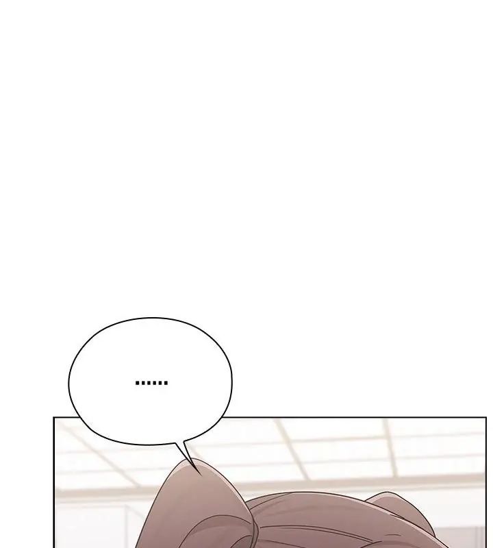 男以稀为贵 - 第13話 - page 82