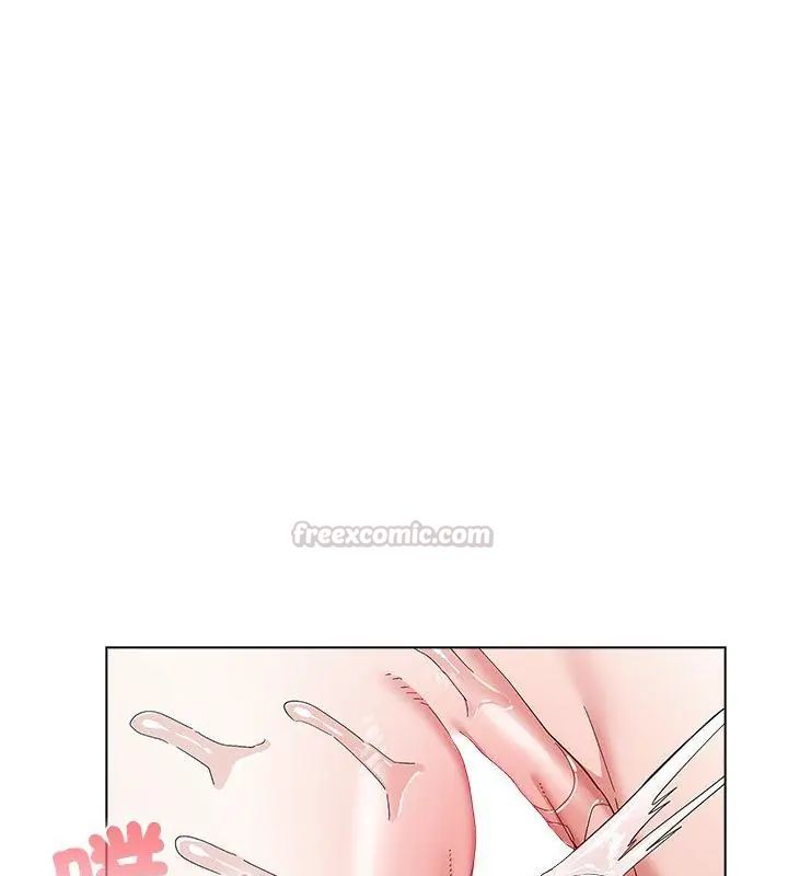男以稀为贵 - 第13話 - page 90