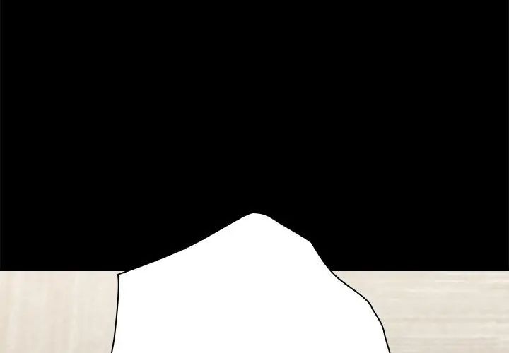 男以稀为贵 - 第13話 - page 104