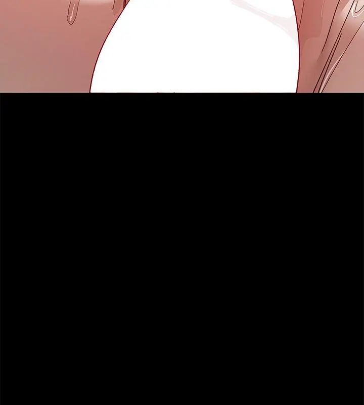 男以稀为贵 - 第13話 - page 126