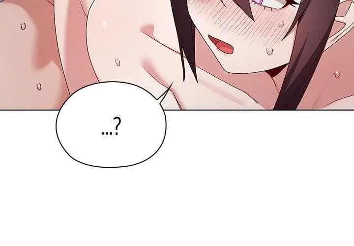 男以稀为贵 - 第13話 - page 182