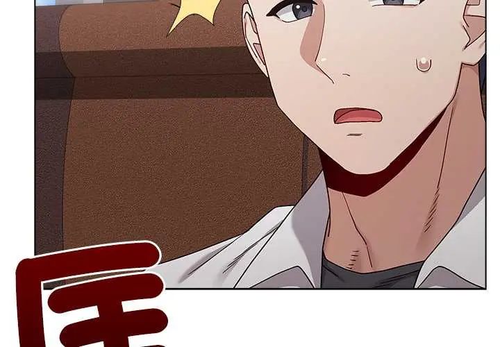 男以稀为贵 - 第9話 - page 3
