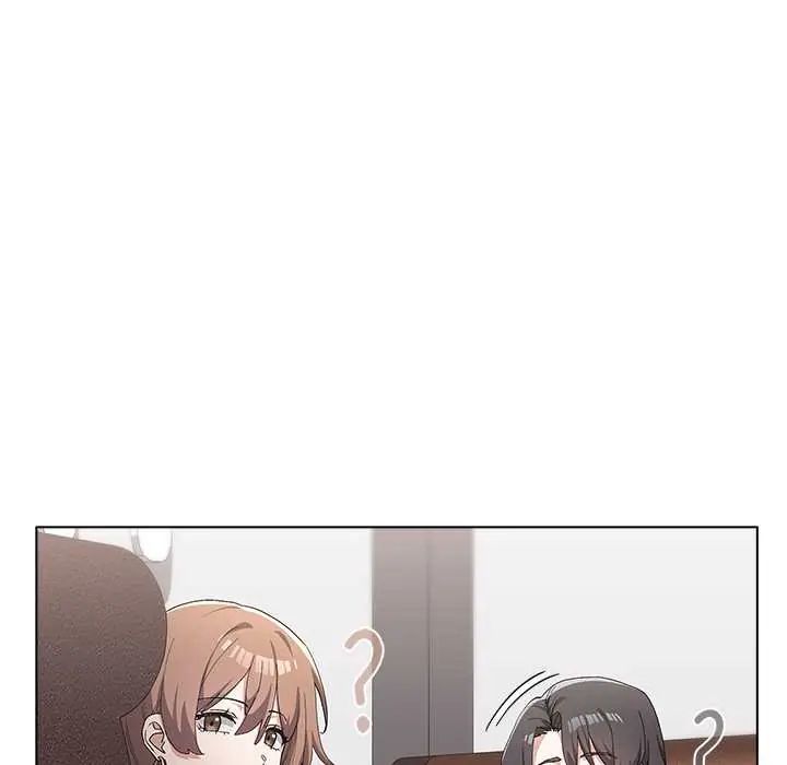 男以稀为贵 - 第9話 - page 14