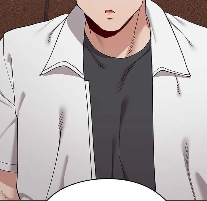 男以稀为贵 - 第9話 - page 84