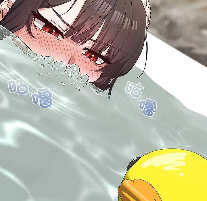 男以稀为贵 - 第9話 - page 124