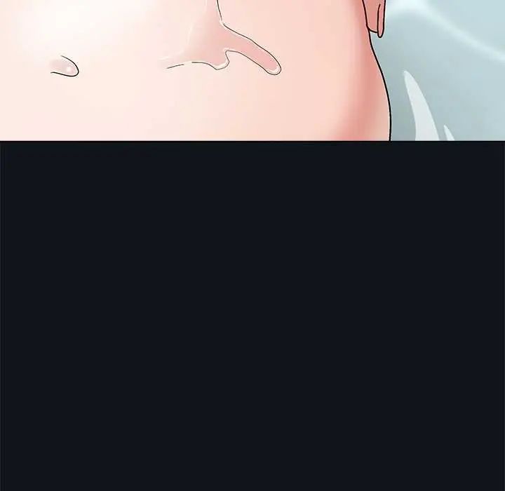 男以稀为贵 - 第9話 - page 143