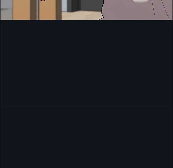 男以稀为贵 - 第9話 - page 172