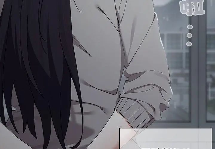 男以稀为贵 - 第2话 - page 14