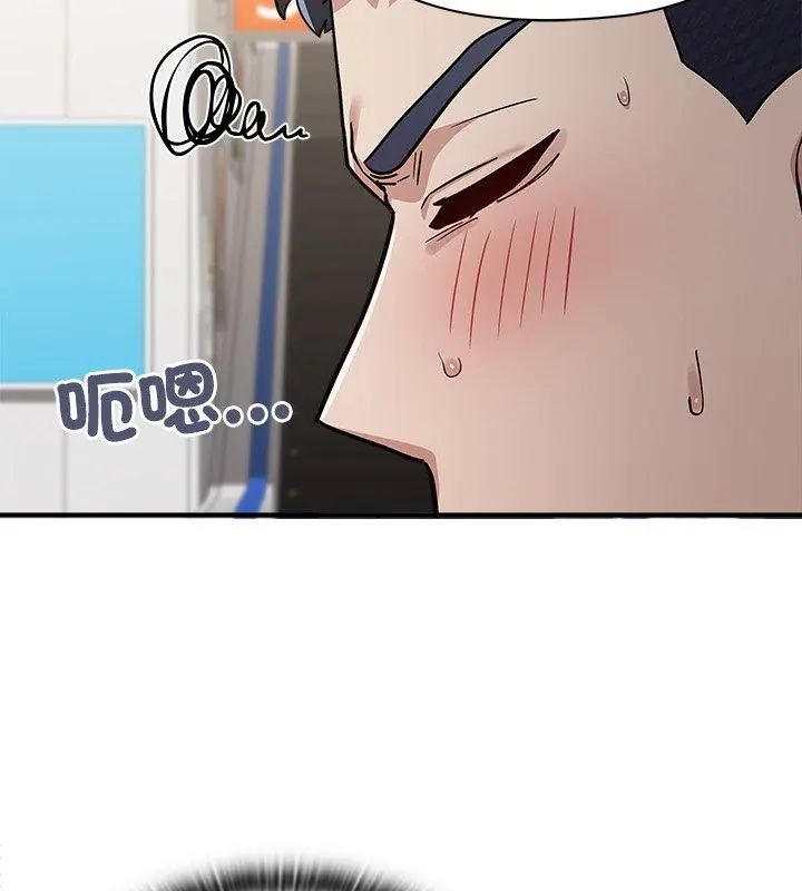 男以稀为贵 - 第2话 - page 51
