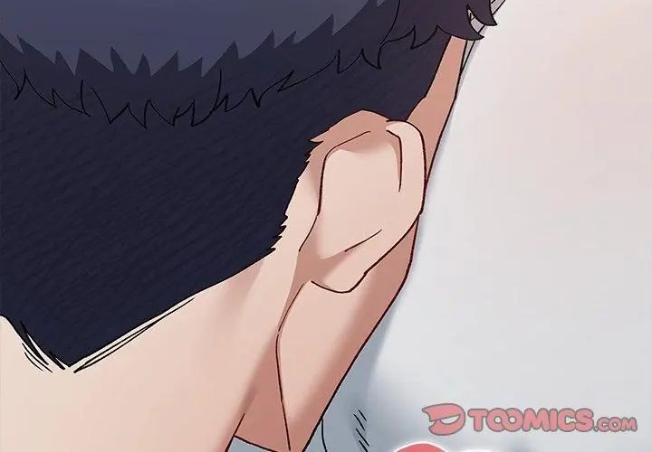 男以稀为贵 - 第2话 - page 131