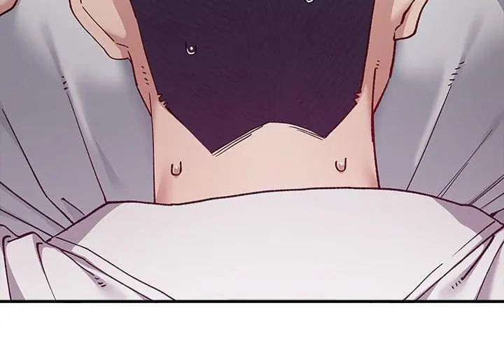 男以稀为贵 - 第2话 - page 140