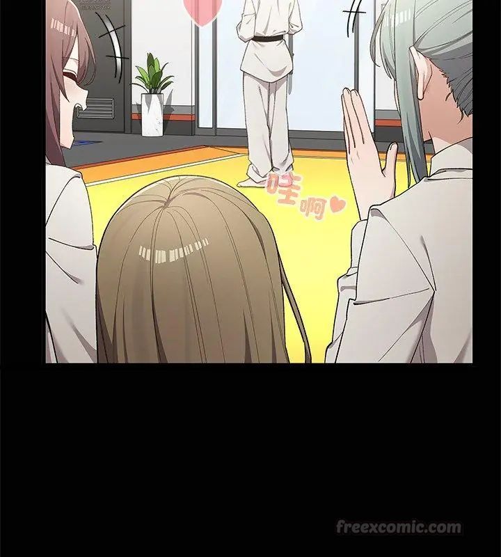 男以稀为贵 - 第4话 - page 15