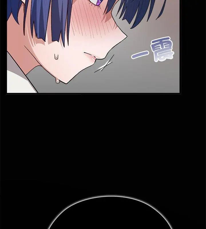 男以稀为贵 - 第4话 - page 24