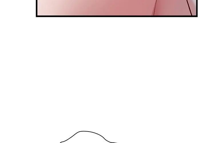 男以稀为贵 - 第4话 - page 47