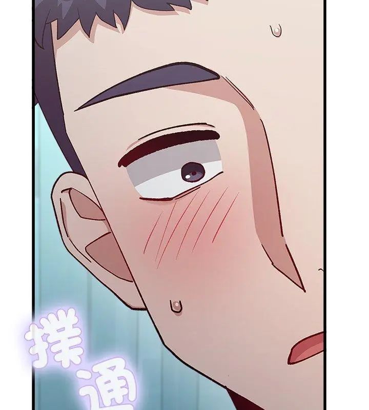 男以稀为贵 - 第4话 - page 57