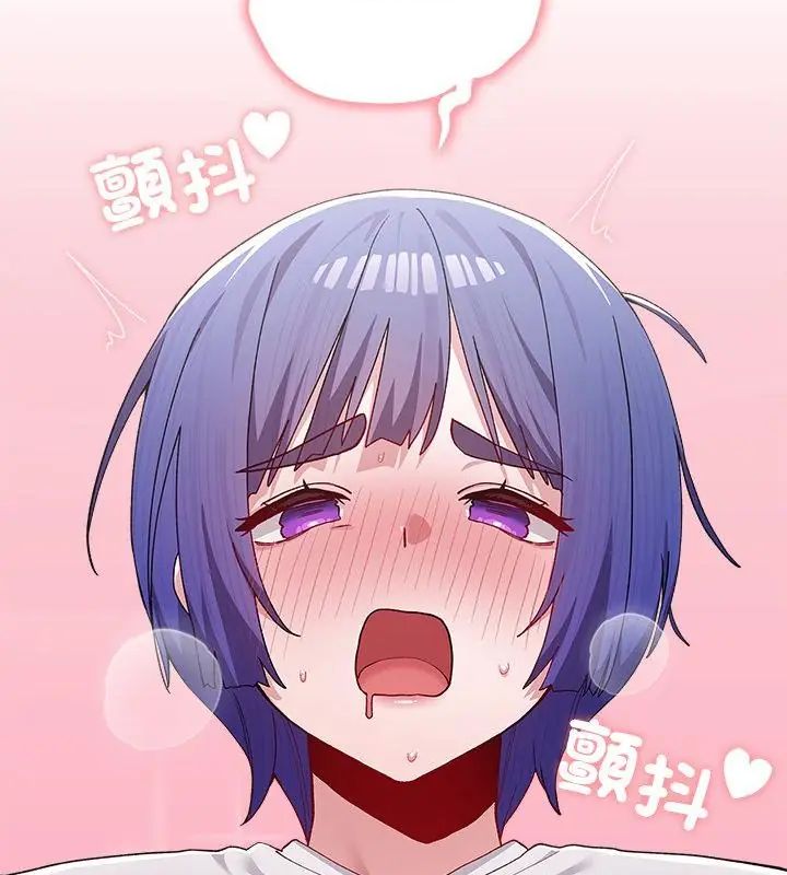 男以稀为贵 - 第4话 - page 64