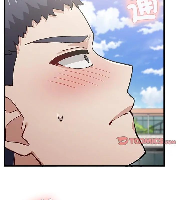 男以稀为贵 - 第4话 - page 67
