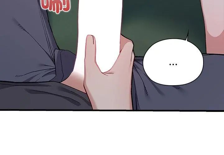 男以稀为贵 - 第4话 - page 104
