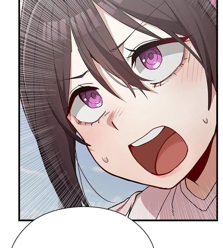 男以稀为贵 - 第4话 - page 111