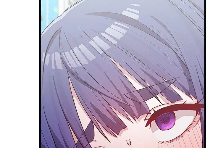 男以稀为贵 - 第4话 - page 170