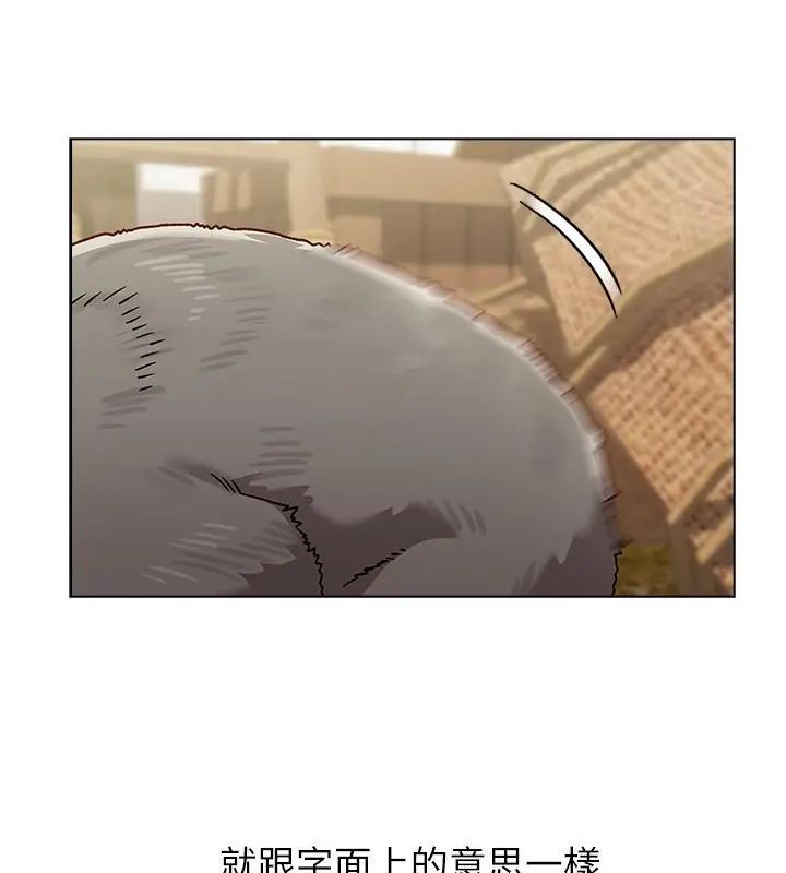 男以稀为贵 - 第8話 - page 25