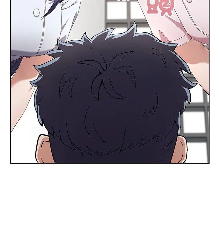 男以稀为贵 - 第8話 - page 33