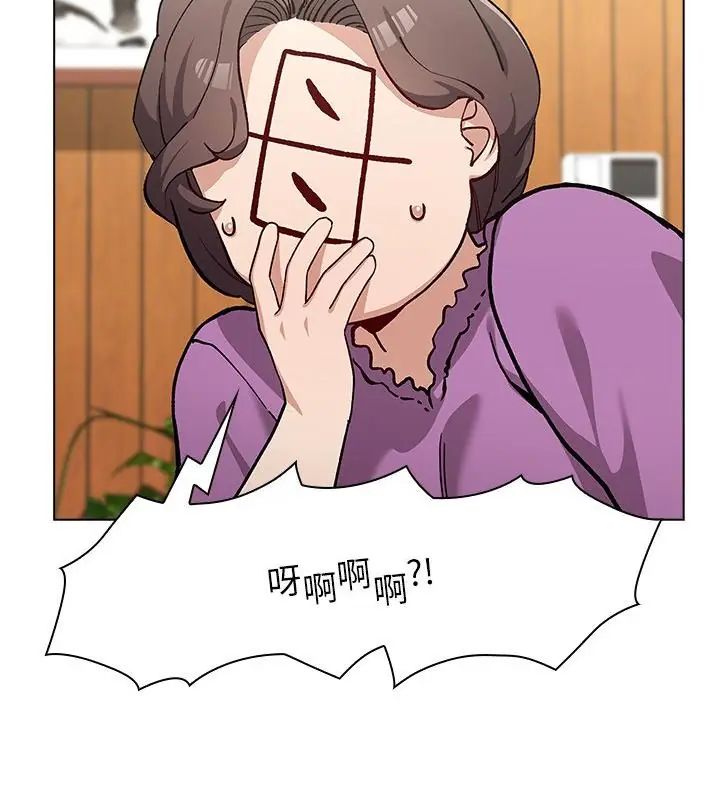 男以稀为贵 - 第8話 - page 37