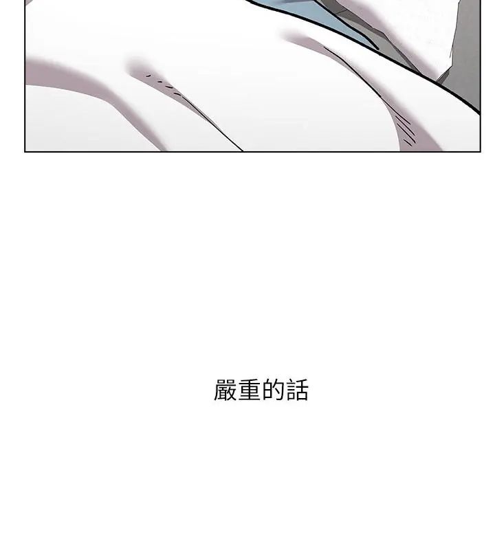 男以稀为贵 - 第8話 - page 40