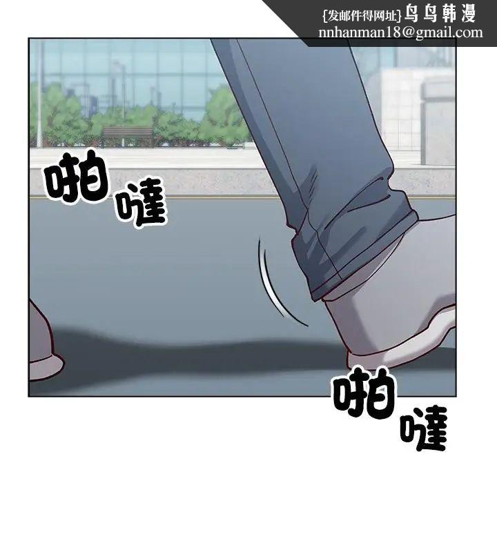 男以稀为贵 - 第8話 - page 91