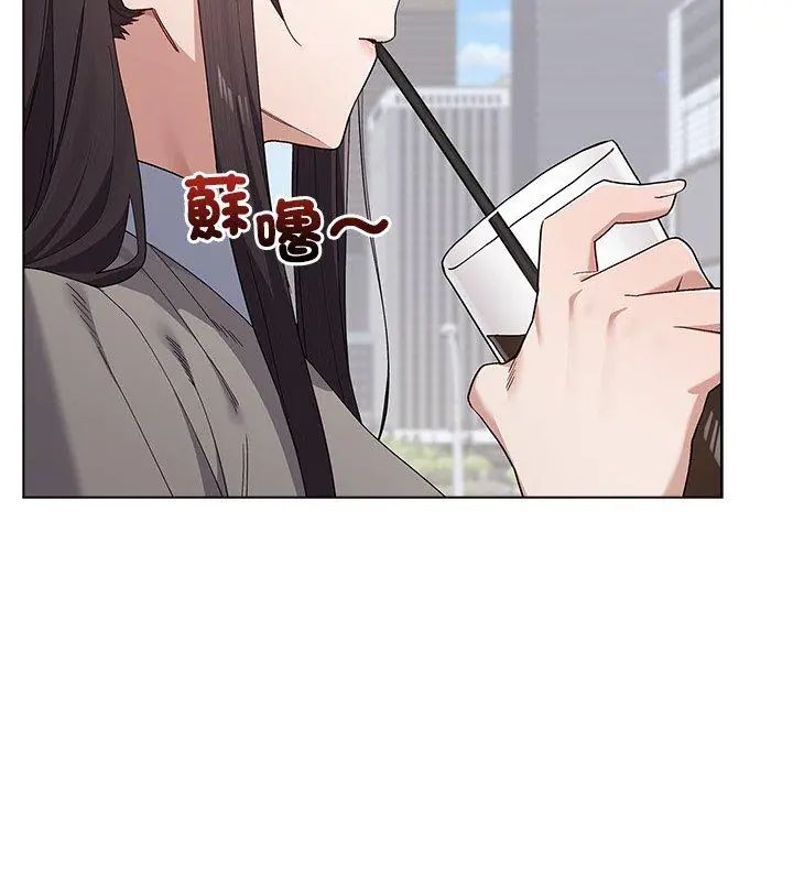 男以稀为贵 - 第8話 - page 168