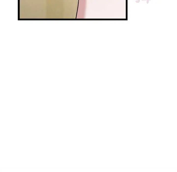 男以稀为贵 - 第6話 - page 35