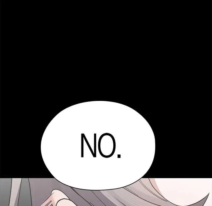 男以稀为贵 - 第6話 - page 107