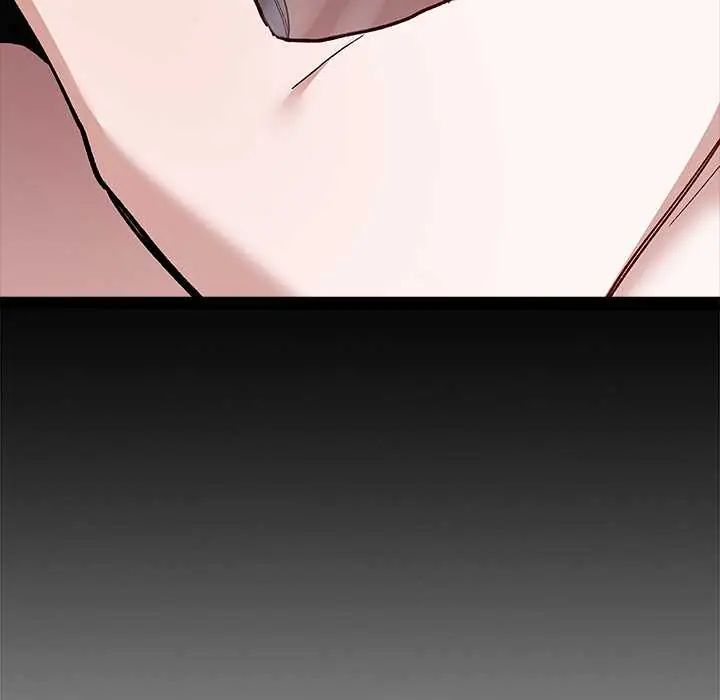 男以稀为贵 - 第6話 - page 148