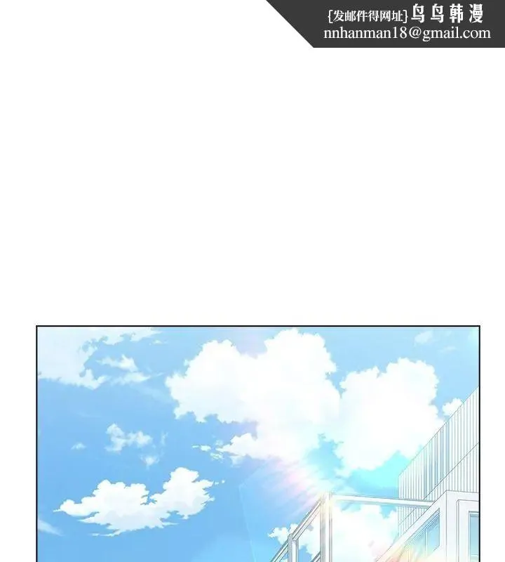 男以稀为贵 - 第11話 - page 1