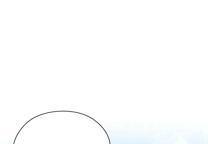 男以稀为贵 - 第11話 - page 20