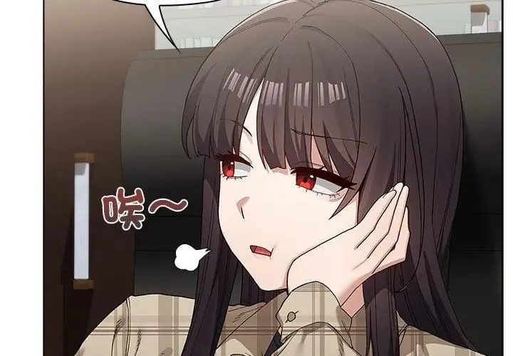 男以稀为贵 - 第11話 - page 68