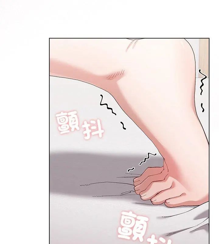 男以稀为贵 - 第12話 - page 6