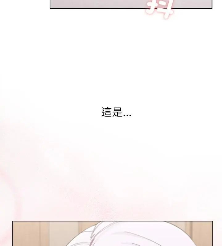 男以稀为贵 - 第12話 - page 7
