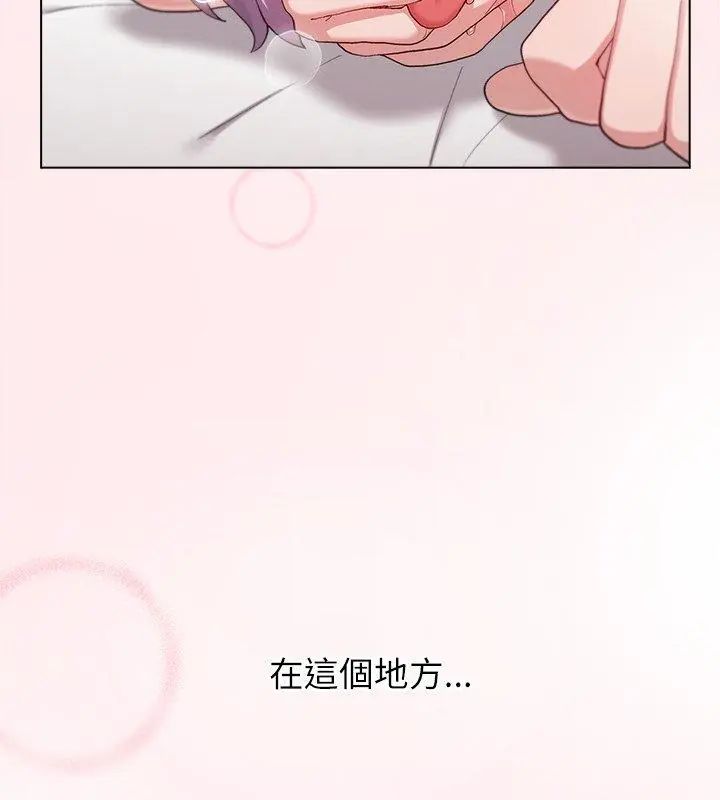 男以稀为贵 - 第12話 - page 9