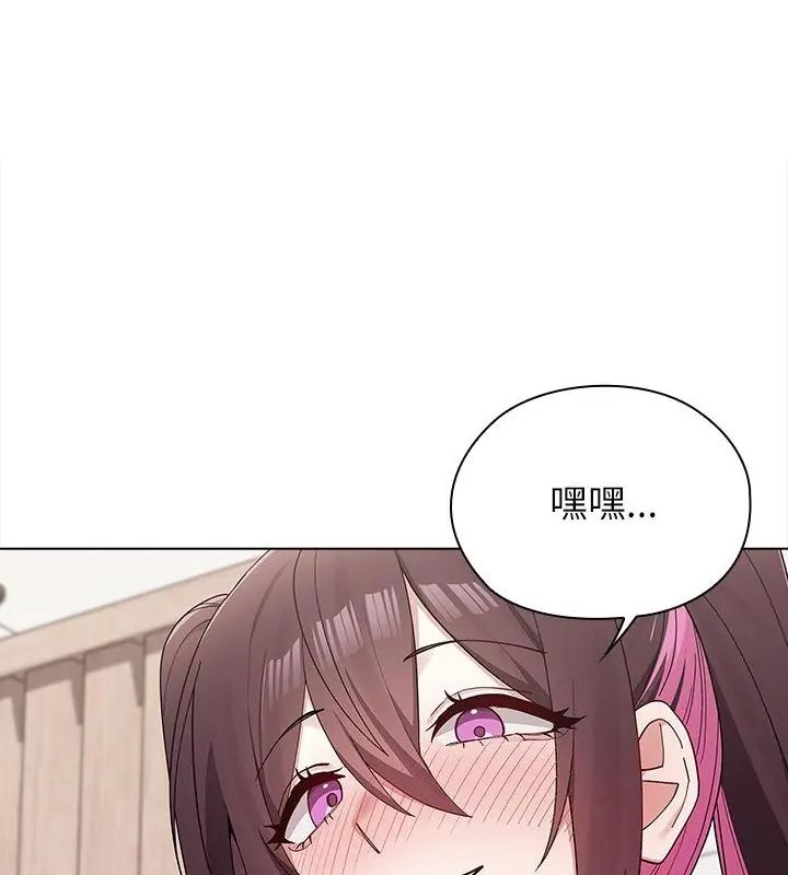 男以稀为贵 - 第12話 - page 34